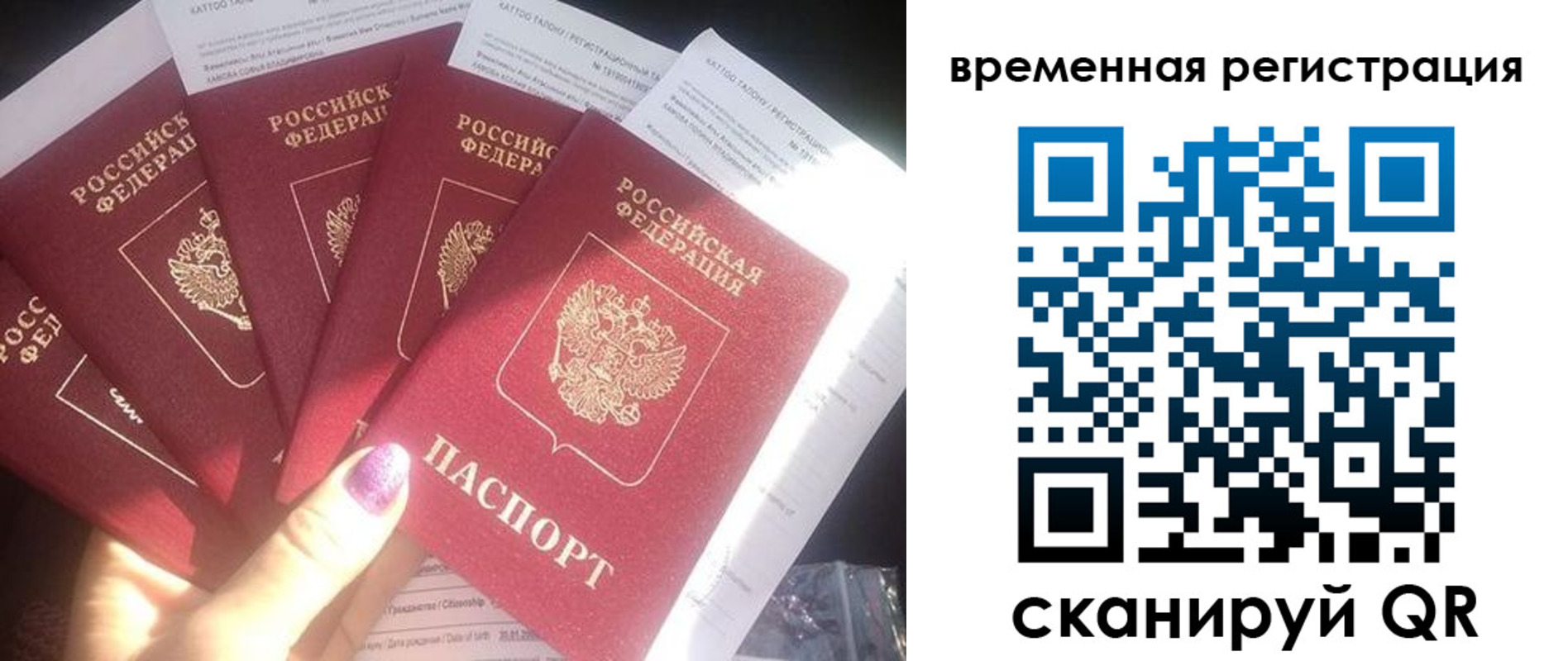 регистрация для дет. сада в Екатеринбурге