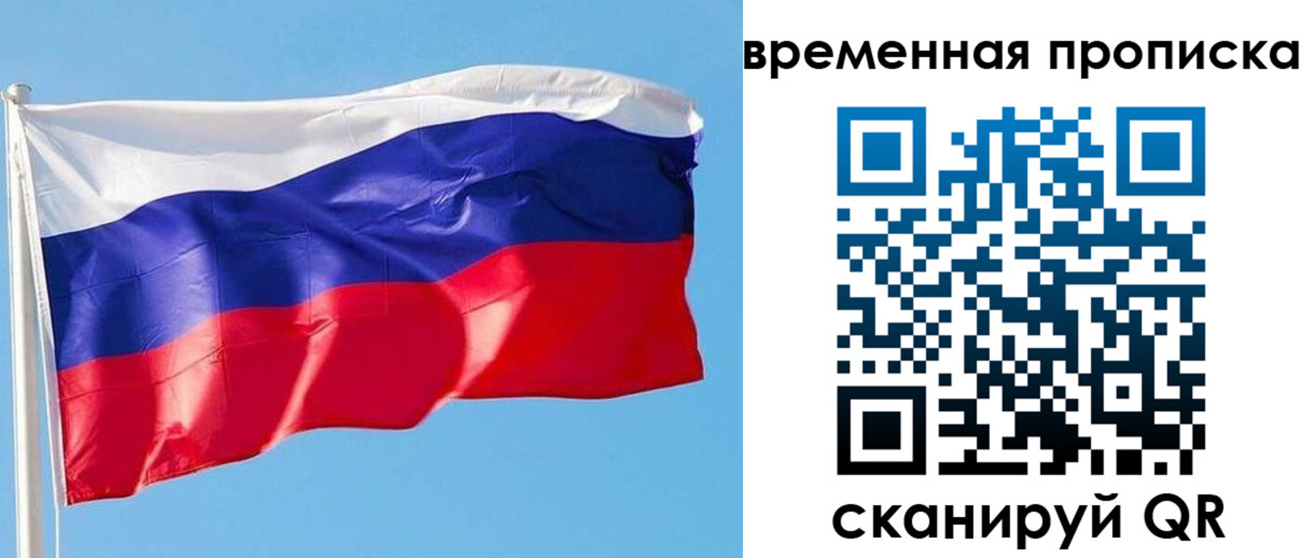 миграционный учет в Екатеринбурге