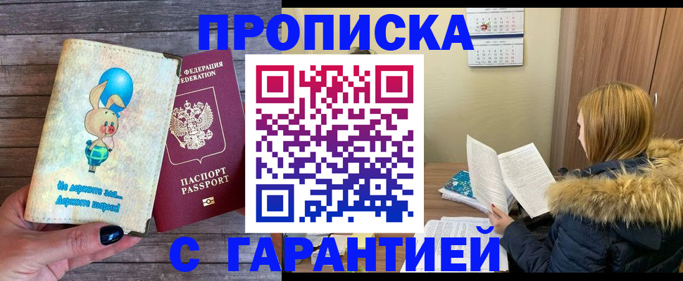 регистрация для дет. сада в Екатеринбурге