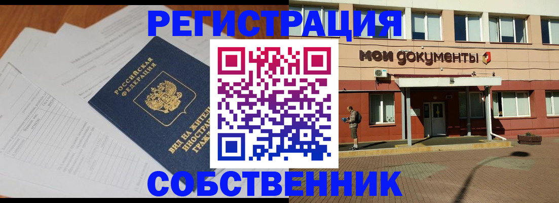 форма 3 в Екатеринбурге
